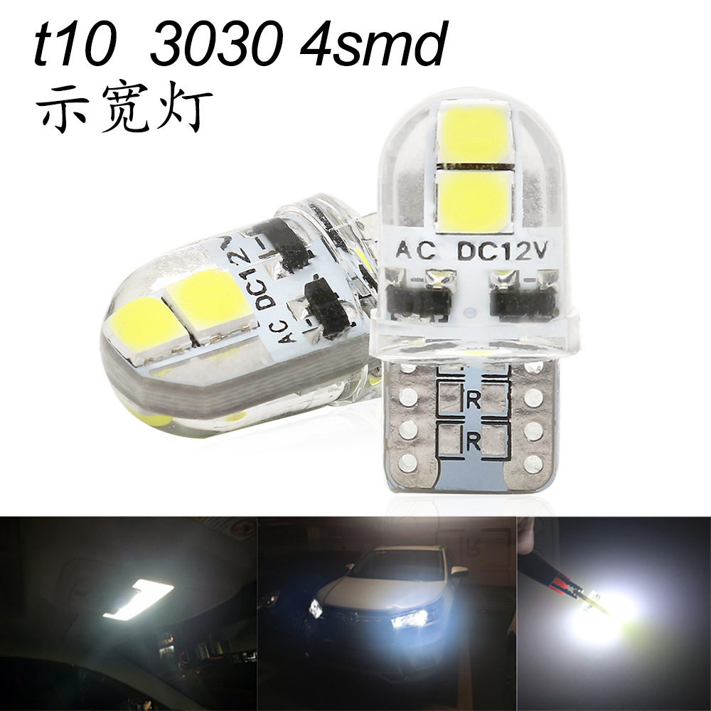 3汽车高亮示宽灯牌照灯尾灯Auto High Brightness Signal Wide Lights License Plate Lights Tail Lights